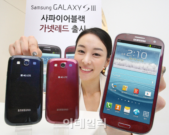 Anuncian el nuevo Samsung Galaxy S IV para marzo